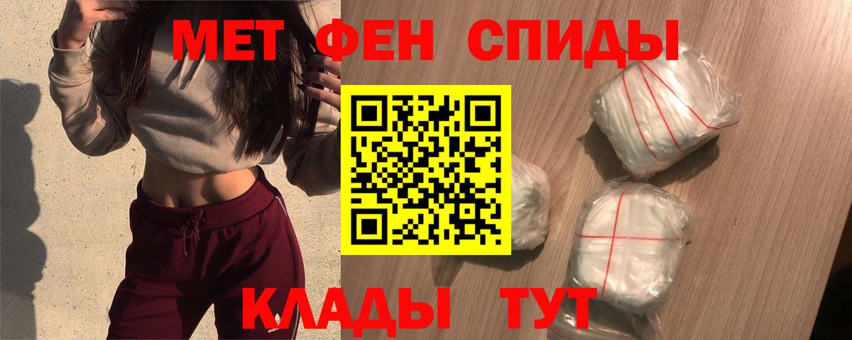 Амфетамин 97% Ступино