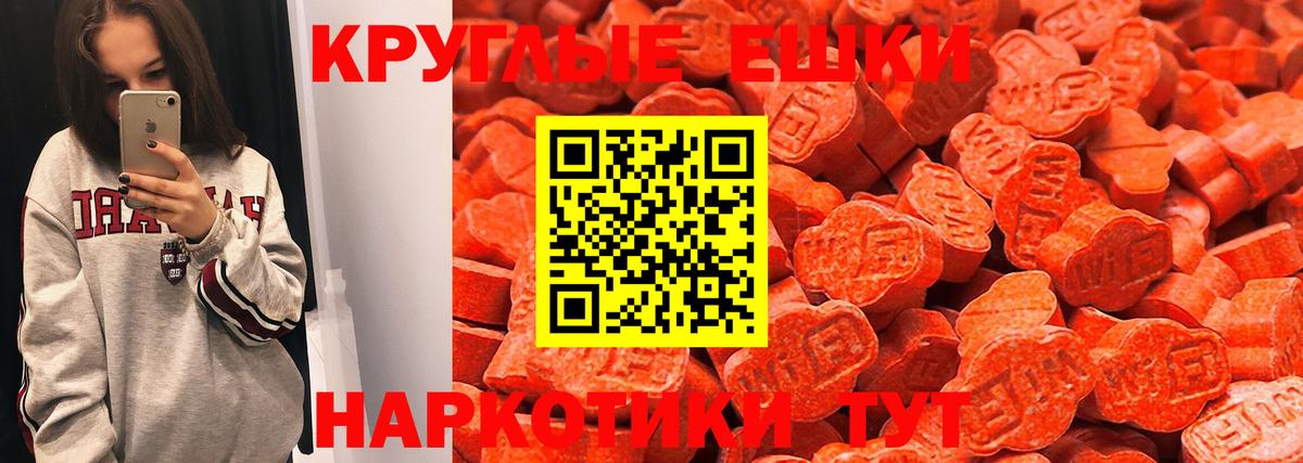 Экстази mix  ЭКСТАЗИ таблы  Экстази  Ступино  Вход с VPN 