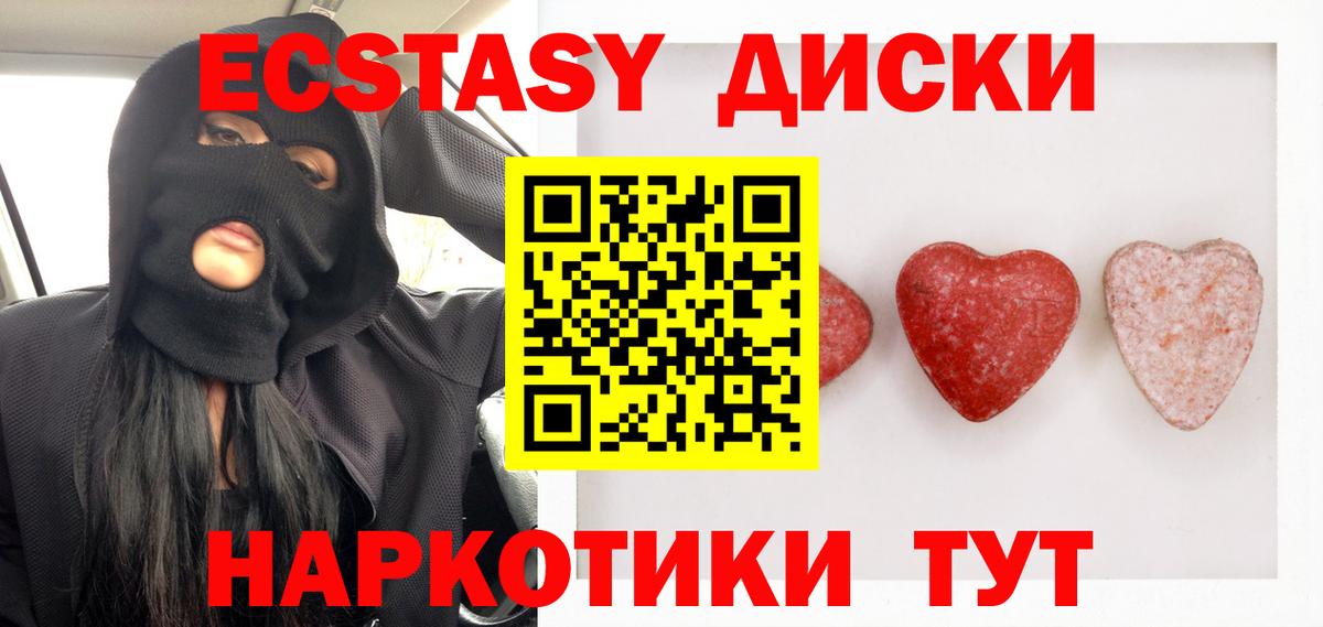 Экстази louis Vuitton Ступино