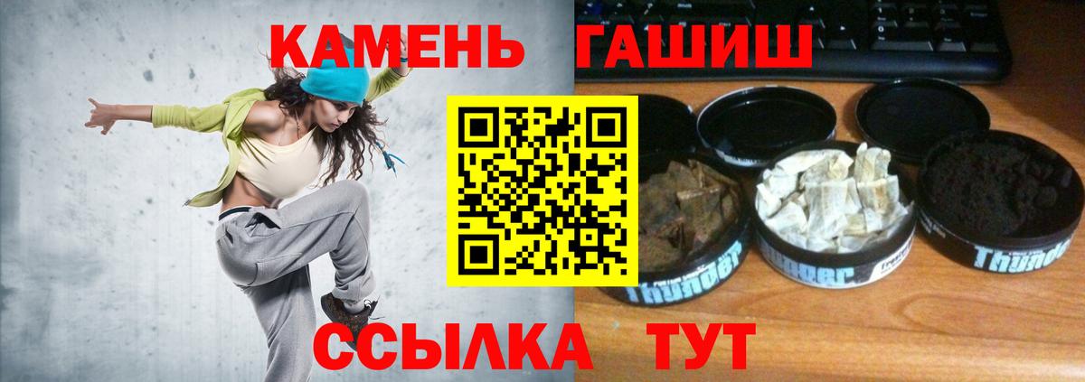 ГАШИШ  Гашиш hashish  Ступино  Вход с VPN  ГАШИШ hashish 