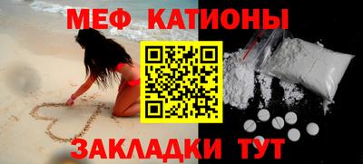 шишки Бузулук