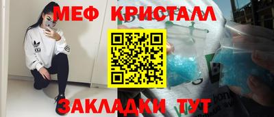 амфетамин Бугуруслан