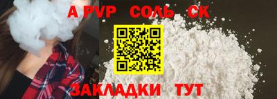 скорость mdpv Будённовск