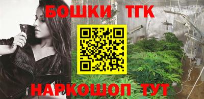 шишки Бузулук
