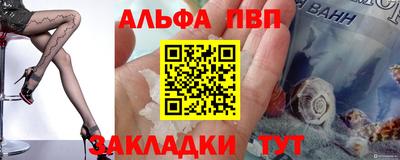 скорость mdpv Будённовск