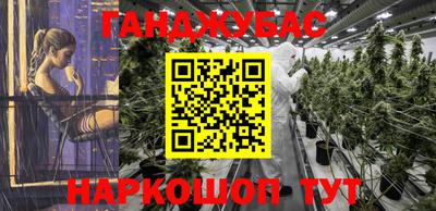 амфетамин Бугуруслан