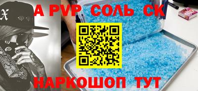 скорость mdpv Будённовск