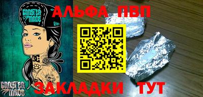 скорость mdpv Будённовск