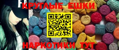 шишки Бузулук