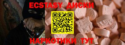 шишки Бузулук