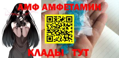 амфетамин Бугуруслан