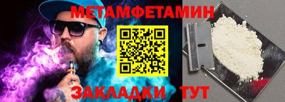 амфетамин Бугуруслан