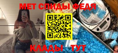 амфетамин Бугуруслан