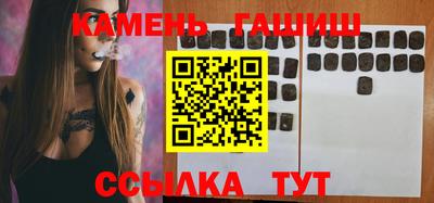 шишки Бузулук
