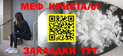 амфетамин Бугуруслан