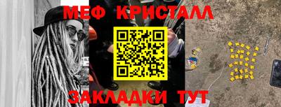 амфетамин Бугуруслан