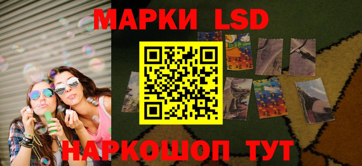 Ступино  ЛСД экстази ecstasy  MEGA как войти  Вход с VPN 