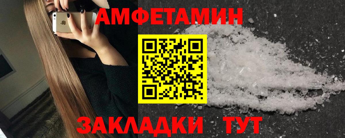Первитин Methamphetamine Ступино