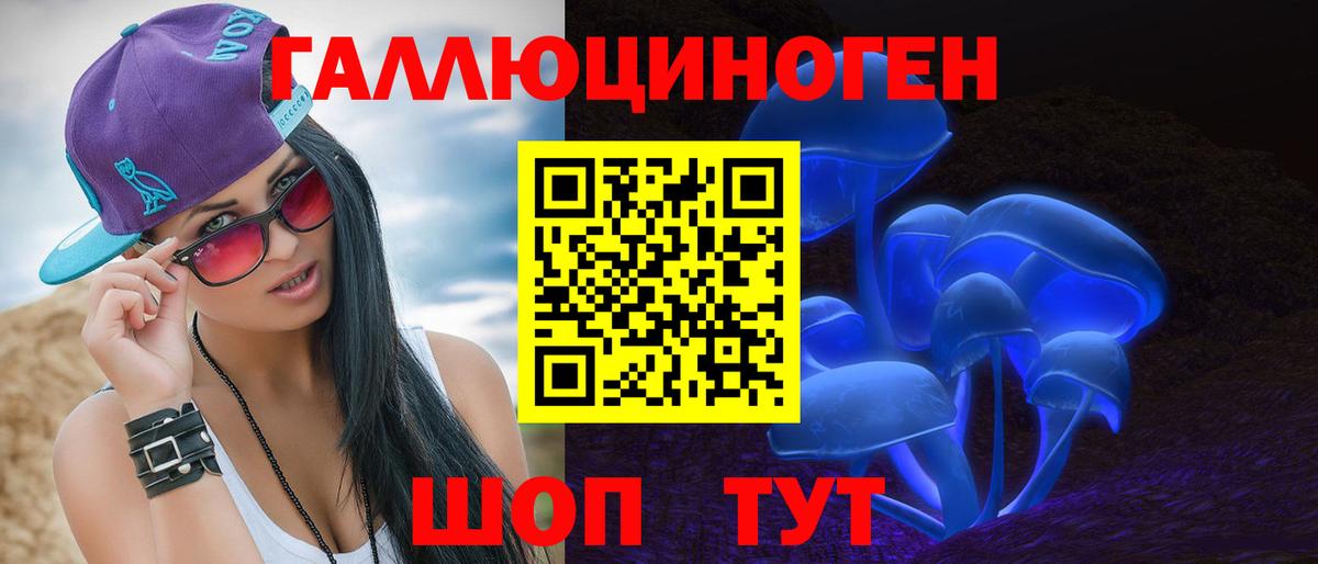 Псилоцибиновые грибы мухоморы  Вход с VPN  Псилоцибиновые грибы мухоморы  Ступино 