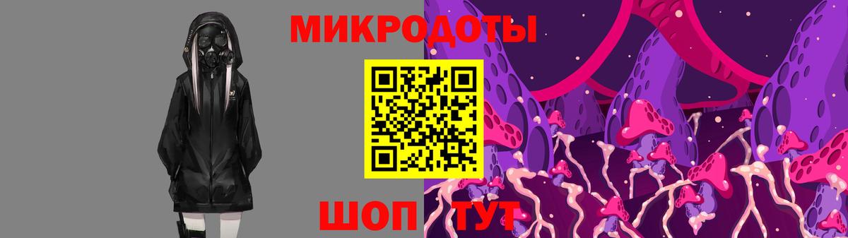 Псилоцибиновые грибы Magic Shrooms Ступино
