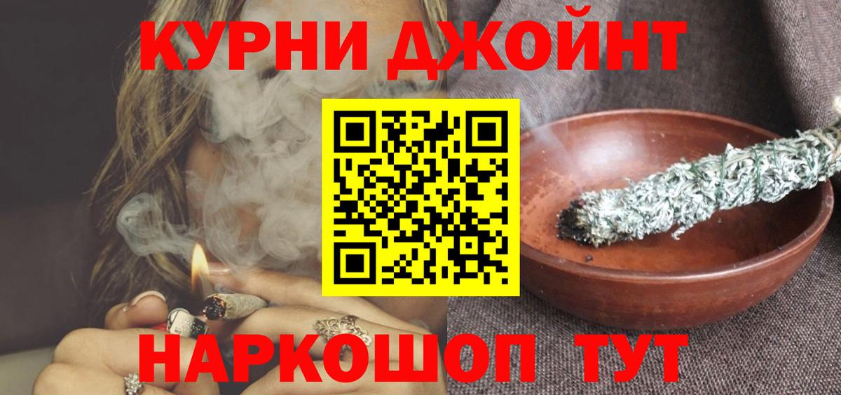 МАРИХУАНА MAZAR Ступино